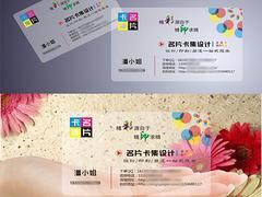 專業名片設計與制作服務——玉祖圖文設計的卓越選擇